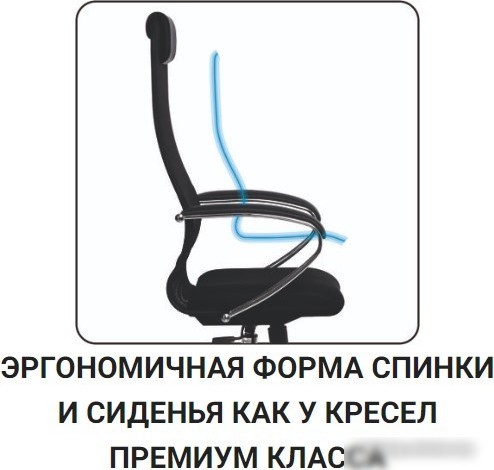 Кресло Metta SU-BK130-10 PL (черный)