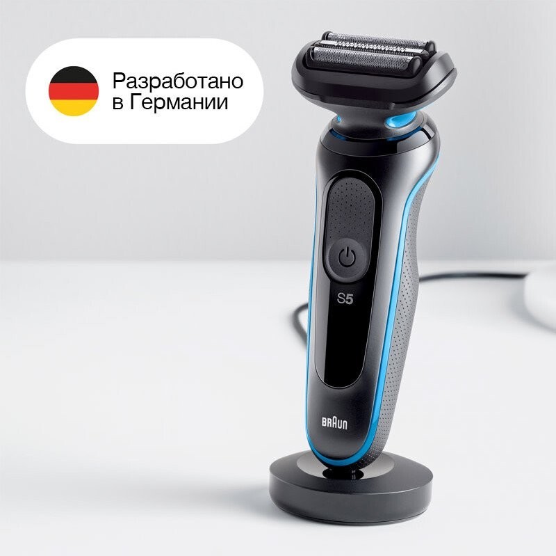 Электробритва Braun Series 5 52-A1000s
