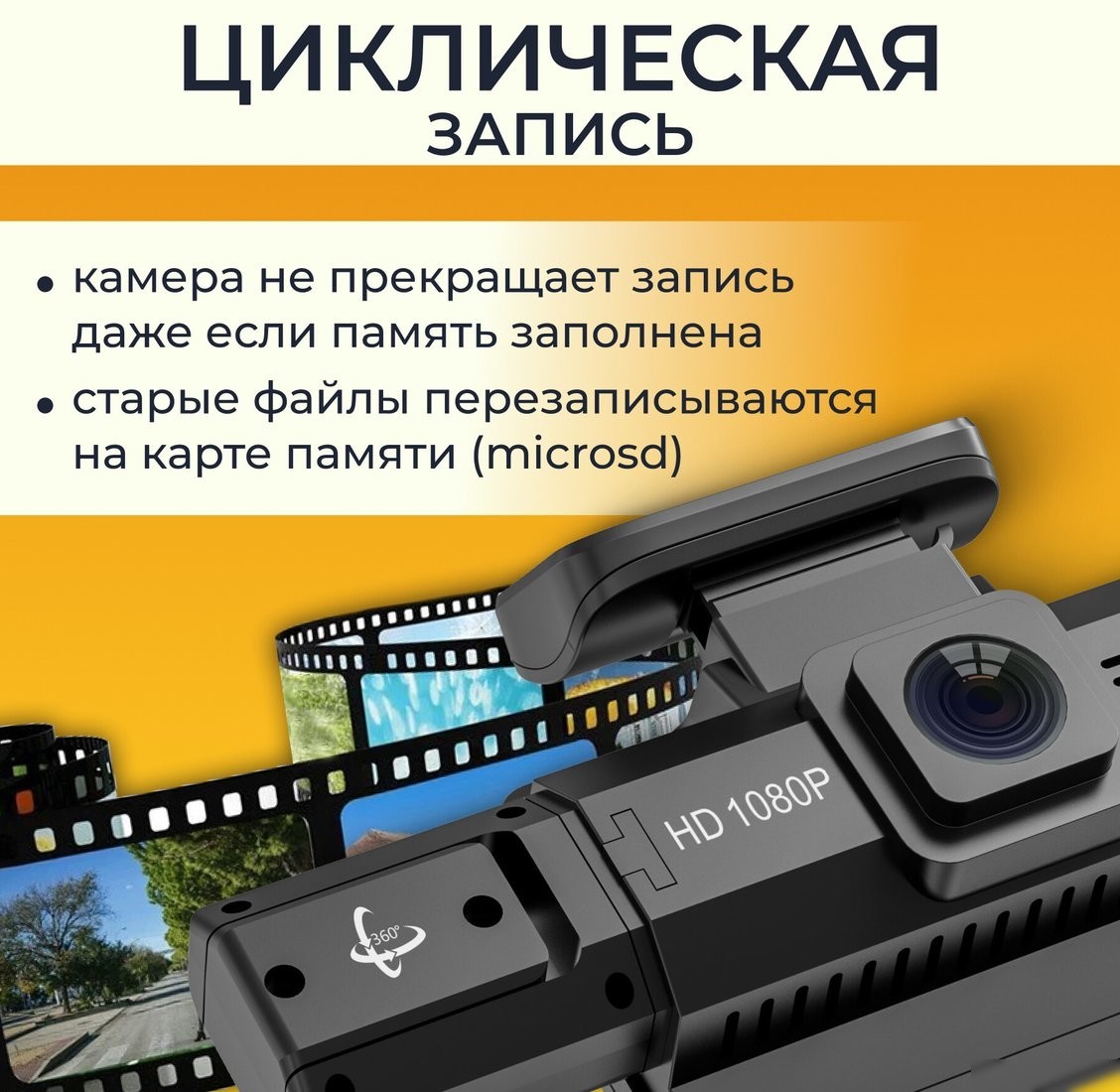 Видеорегистратор ProVision Intelligencer