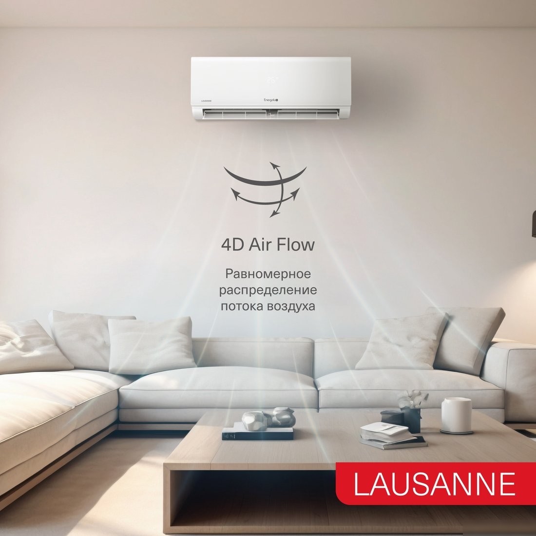 Кондиционер Energolux Lausanne SAS18AR1-A/SAU18AR1-A