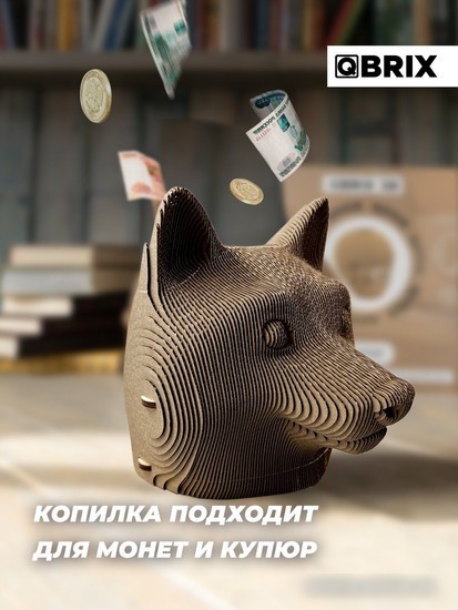 3Д-пазл QBRIX Догикоин Копилка 20011