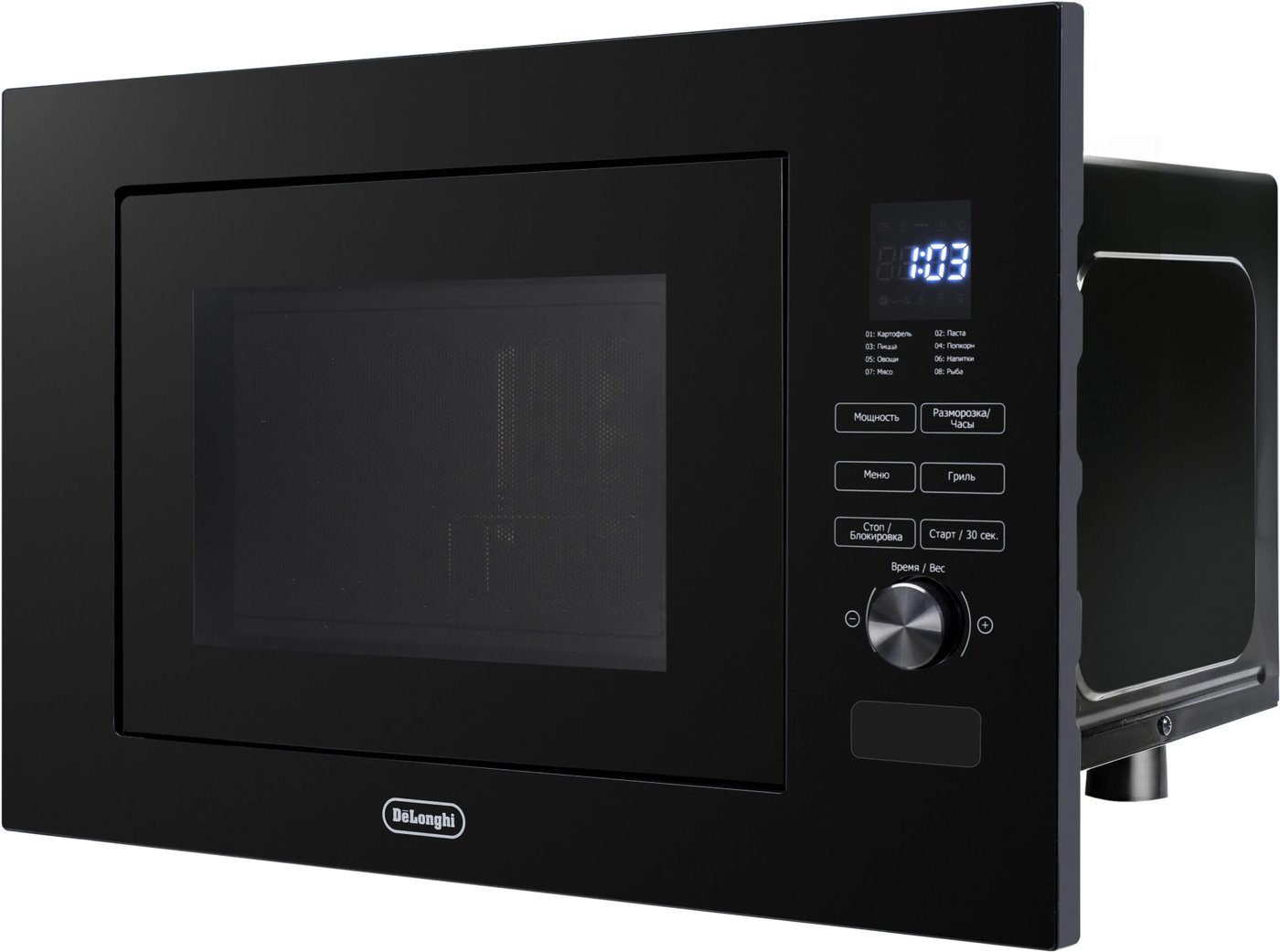 Микроволновая печь DeLonghi DMO 20NB Lorenzo