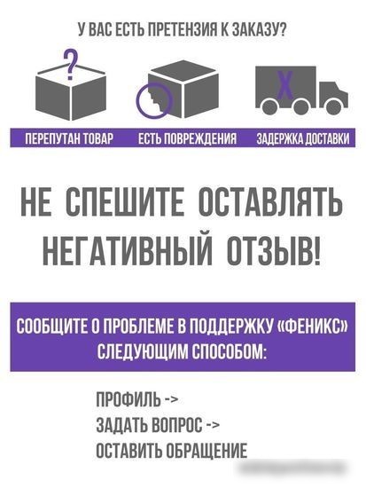 Дистиллятор Феникс Зенит (30л)