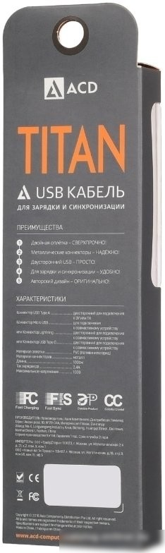 Кабель ACD ACD-U927-M1R