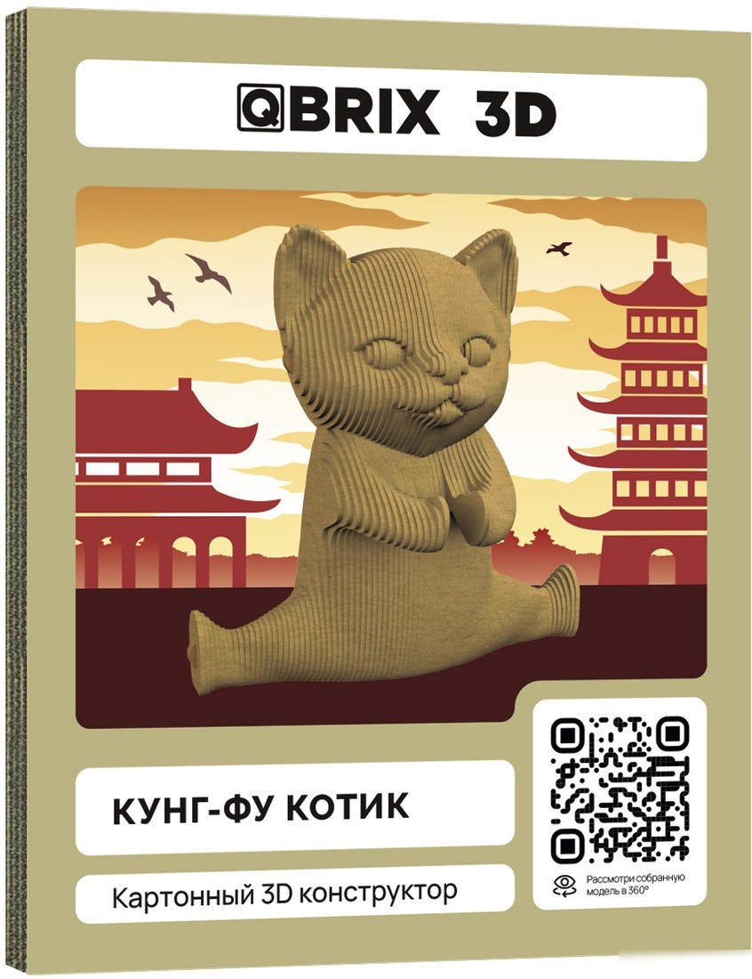 3Д-пазл QBRIX Кунг-фу котик 3D 20066