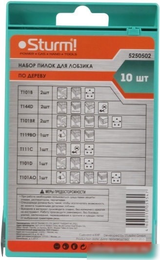 Набор оснастки Sturm 5250502 (10 предметов)