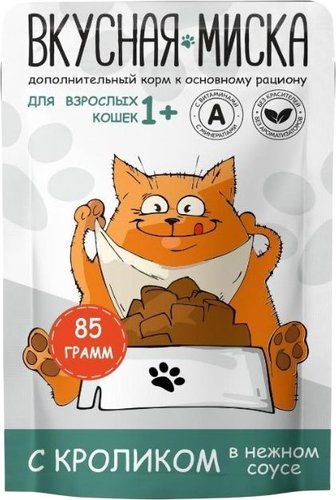 Консервированный корм для кошек Вкусная миска С кроликом в соусе (24x85г)