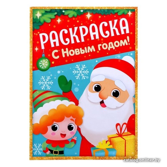 Набор пазлов Puzzle Time Новый год 3 в 1 (149 эл)