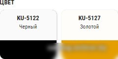 Эмаль Kudo термостойкая для мангалов KU-5122 0.52 л (черный)