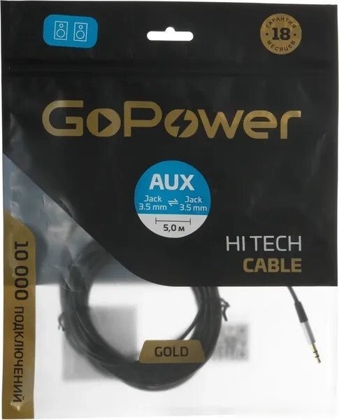 Кабель GoPower 00-00032068 3.5мм jack - 3.5мм jack (5 м, черный)