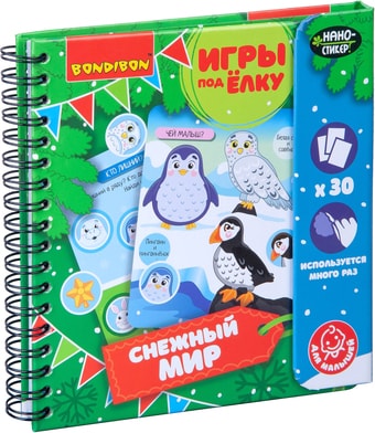 Развивающая игра Bondibon Снежный мир ВВ4527