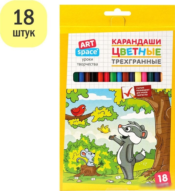 Набор цветных карандашей ArtSpace Лесные жители CP_41026 (18 цв)