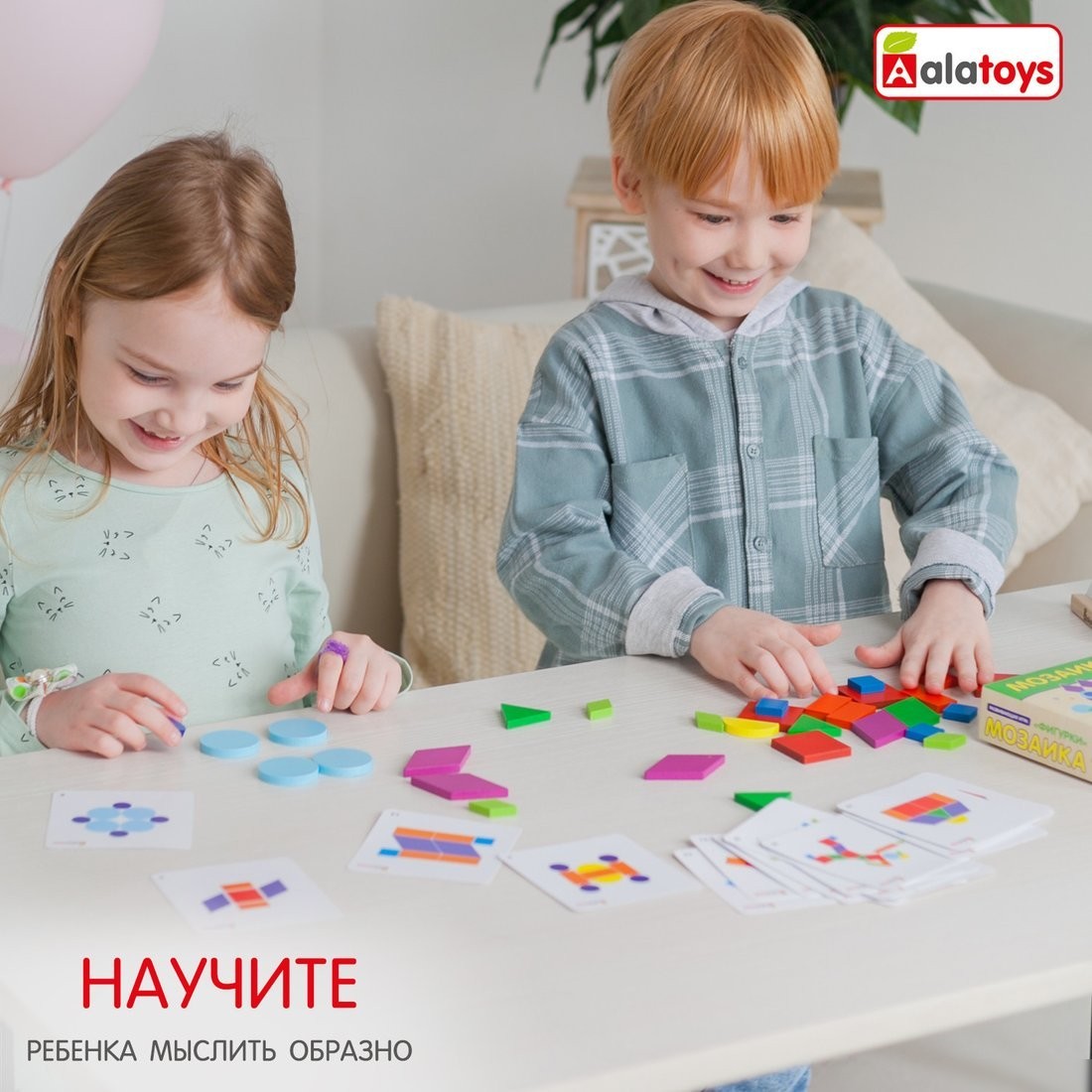Развивающая игра Alatoys Мозаика Фигурки МКФ03
