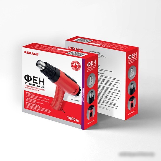 Промышленный фен Rexant MASTER 12-0057