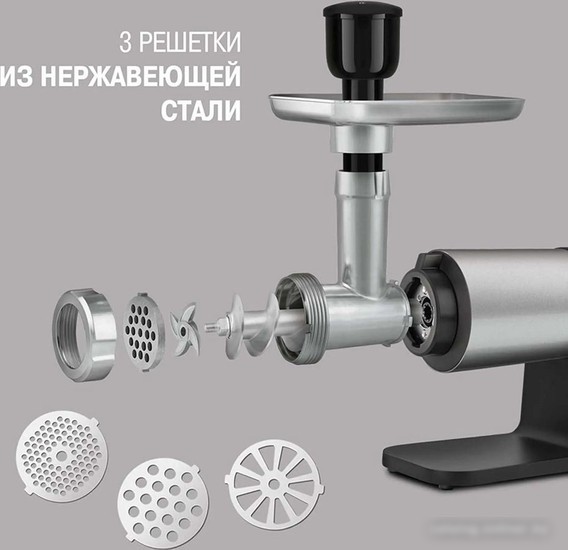 Мясорубка Rondell RDE-1451