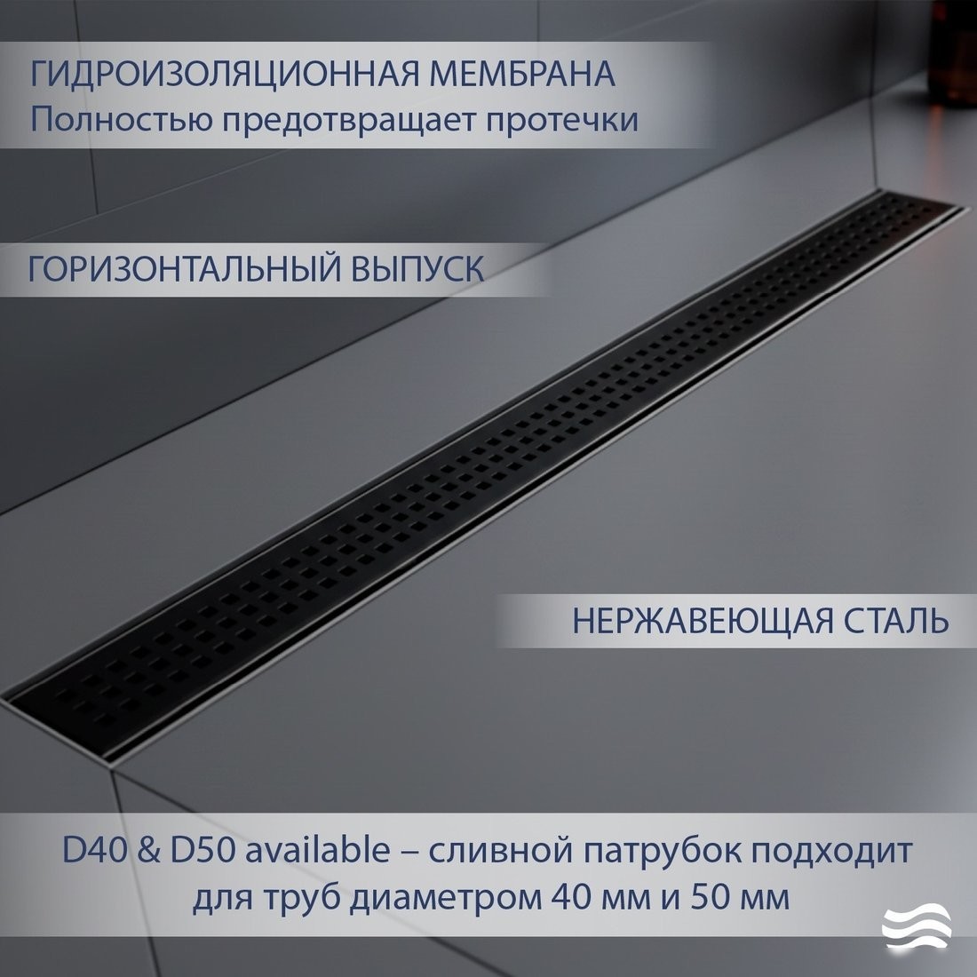 Трап/канал Lauter 2120182-KMB 800x70 (черный матовый)