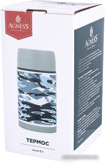 Термос для еды Agness 910-098 1л (камуфляж)