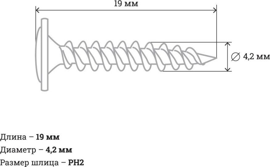 Саморез Gigant 123567 (1кг)