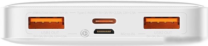 Внешний аккумулятор Baseus Bipow Fast Charge Power Bank 20W 10000mAh (белый)