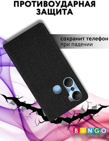 Чехол для телефона Bingo Book для INFINIX Hot 12 Pro (черный)