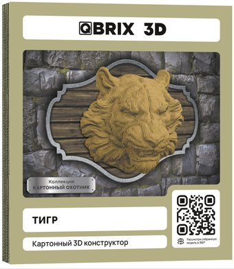 Конструктор QBRIX Картонный охотник. Тигр 3D 20072