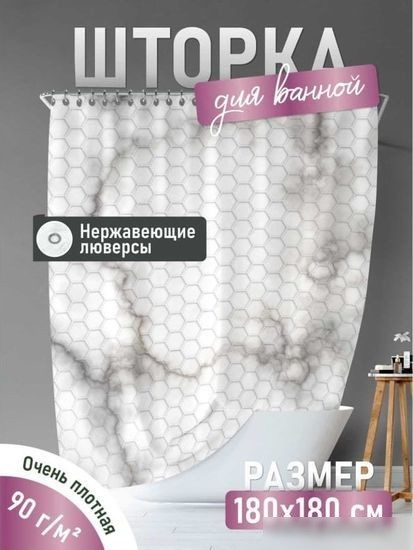 Шторка-занавеска для ванны Fora Magnetic FOR-PH-MAG