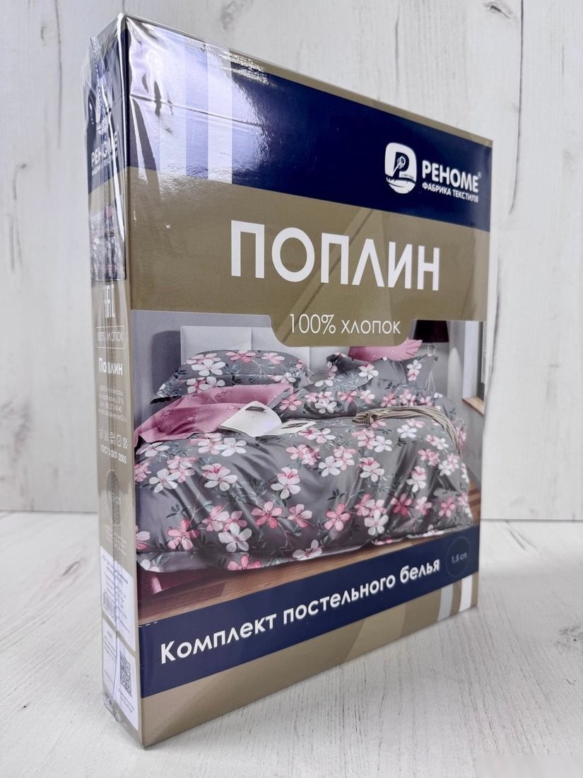 Постельное белье Реноме 2сп Оливковая коллекция. Простыня на резинке УУ 1612 (поплин)
