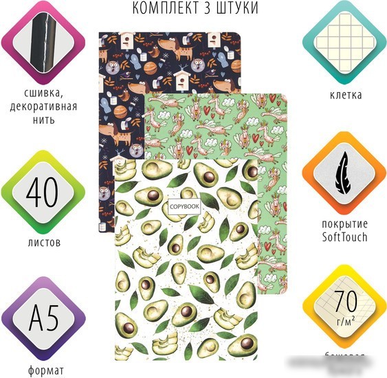 Полуобщая тетрадь BRAUBERG Pattern 403792 (3шт)