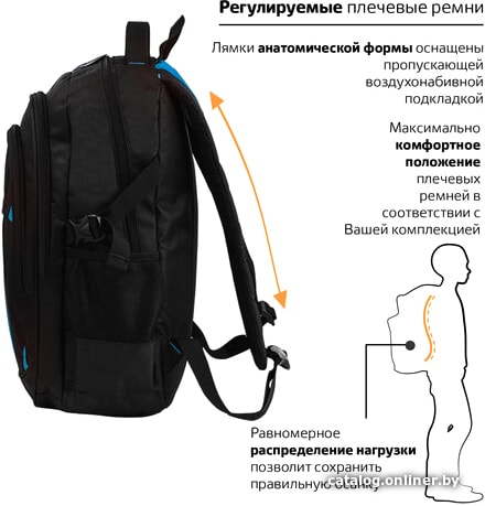 Рюкзак BRAUBERG Titanium 224734