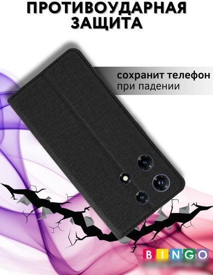 Чехол для телефона Bingo Book для INFINIX Note 30 Pro (черный)