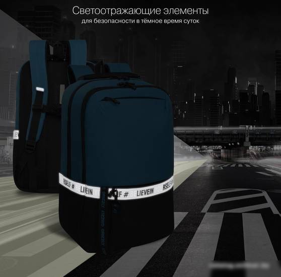 Городской рюкзак Grizzly RU-337-2 (черный/синий)
