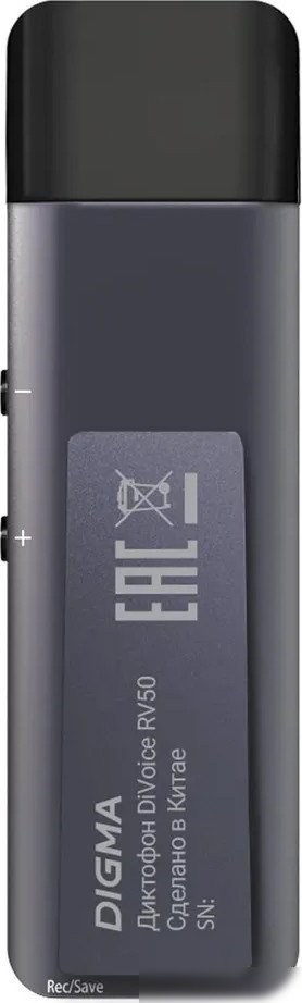 Диктофон Digma DiVoice RV50