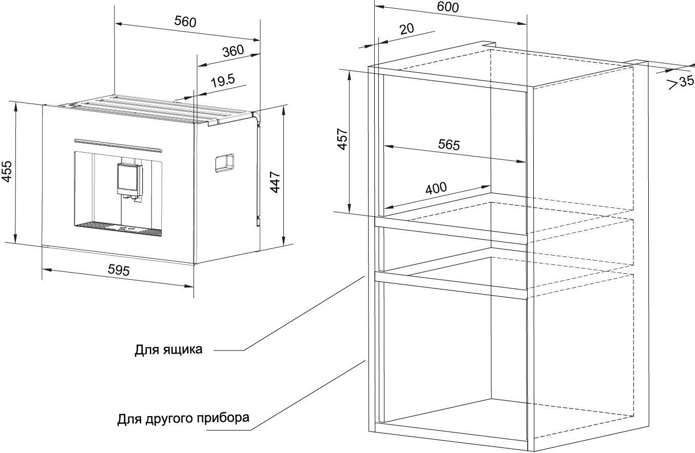 Кофемашина Millen MBCM 8801 WH