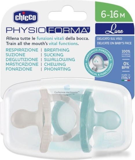 Набор пустышек Chicco PhysioForma Soft Luxe 00073033320000 (2 шт)