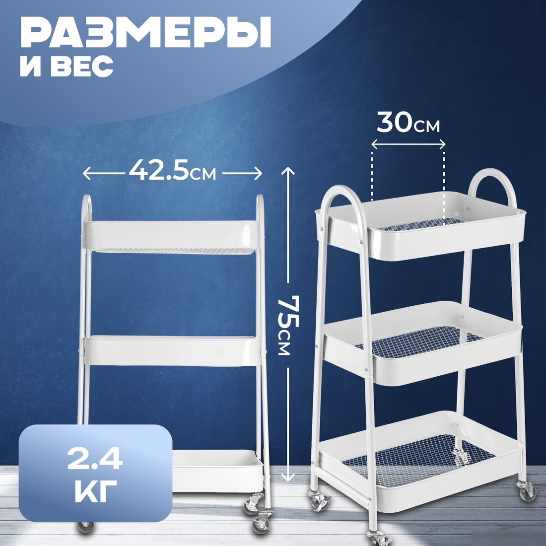 Этажерка Mio Tesoro Pyramid MCS1013 (белый)