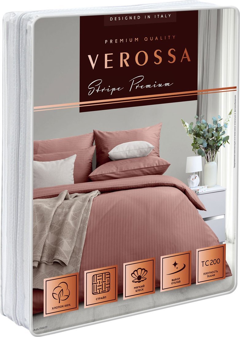 Постельное белье Verossa Stripe сем. Ash VRT 3035 70077 ST13 23