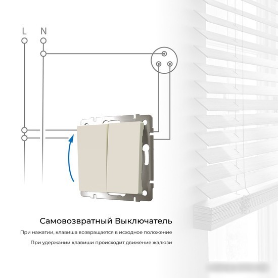 Выключатель Werkel W1122403 a062573