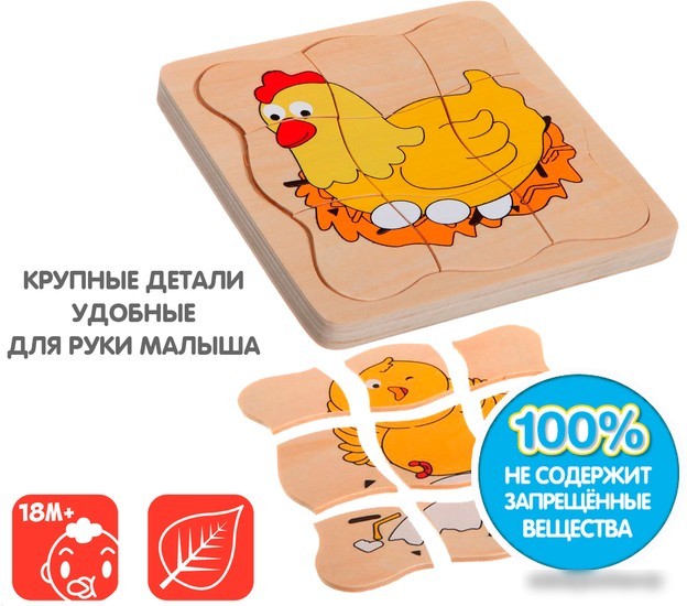 Мозаика/пазл Bondibon Рождение птенца ВВ1106