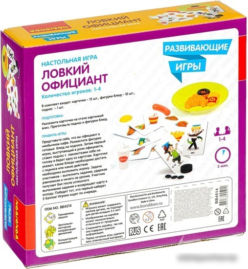 Настольная игра Bondibon Ловкий официант ВВ4514