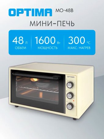 Мини-печь Optima MO-48B
