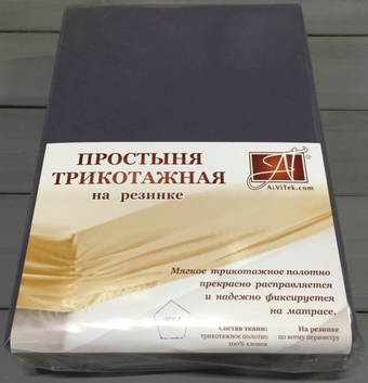 Постельное белье Альвитек Трикотажная на резинке 160x200x20 ПТР-ГРА-160 (графит)
