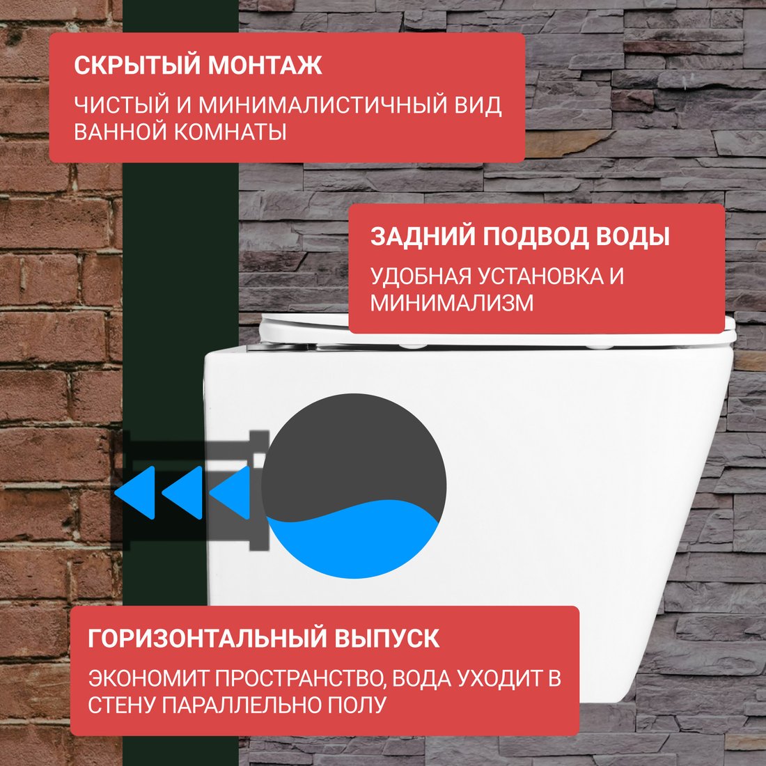 Унитаз подвесной Saniteco KW-9004WS + R020467 + R0121A6