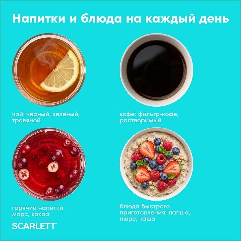 Электрический чайник Scarlett SC-EK21S108