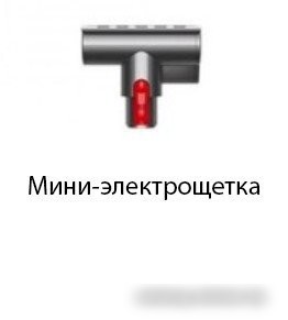 Пылесос Dyson V8 Absolute