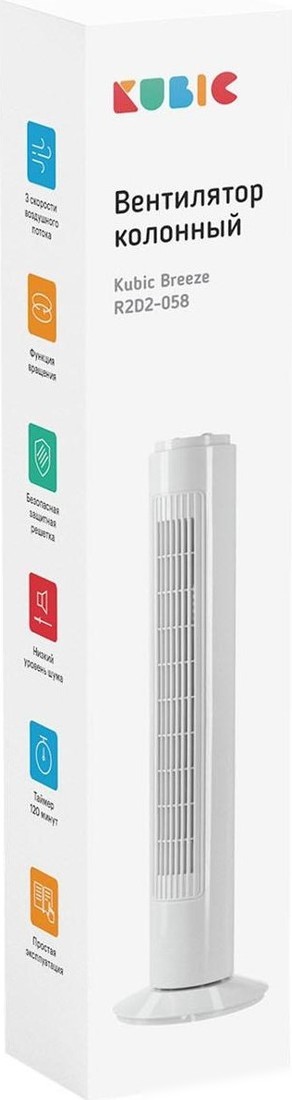 Безлопастной вентилятор Kubic Breeze R2D2-058