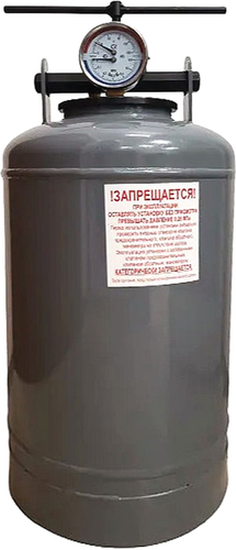 Автоклав Novogas УБ-18Т (18 л)