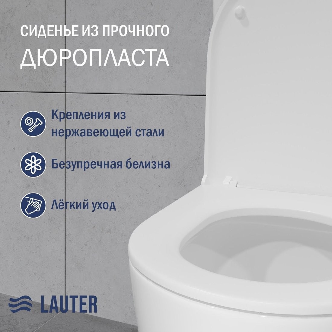 Унитаз напольный Lauter Vortex 2110022VF + гигиенический душ Glow 21LT0222BM