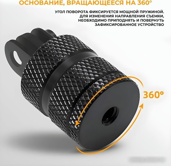 Крепление Zarrumi TM-2