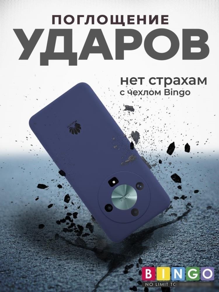 Чехол для телефона Bingo Silicone Case для HONOR X9b (темно-синий)