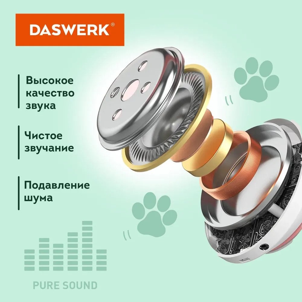 Наушники Daswerk STN-28 (мятный)